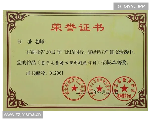 以荣誉为核心的精神追求与时代价值探讨:塑造个人与集体的责任担当 以荣誉为核心的精神追求与时代价值探讨:塑造个人与集体的责任担当